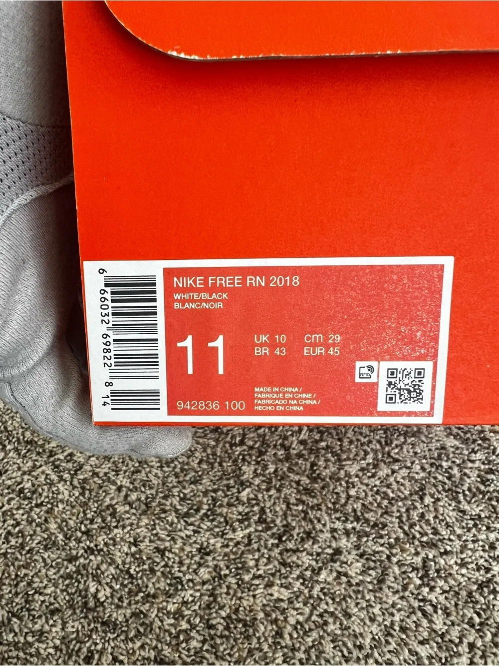 Nike product pair